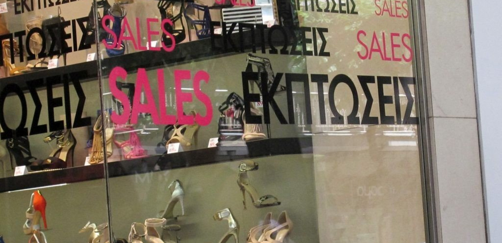 Θερινές εκπτώσεις: Οδηγός της ΕΣΕΕ προς εμπόρους για την σωστή αναγραφή των τιμών