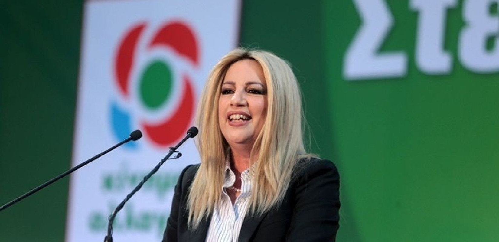 Ομόφωνο "ναι" στην υποψηφιότητα Σακελλαροπούλου από το ΚΙΝΑΛ