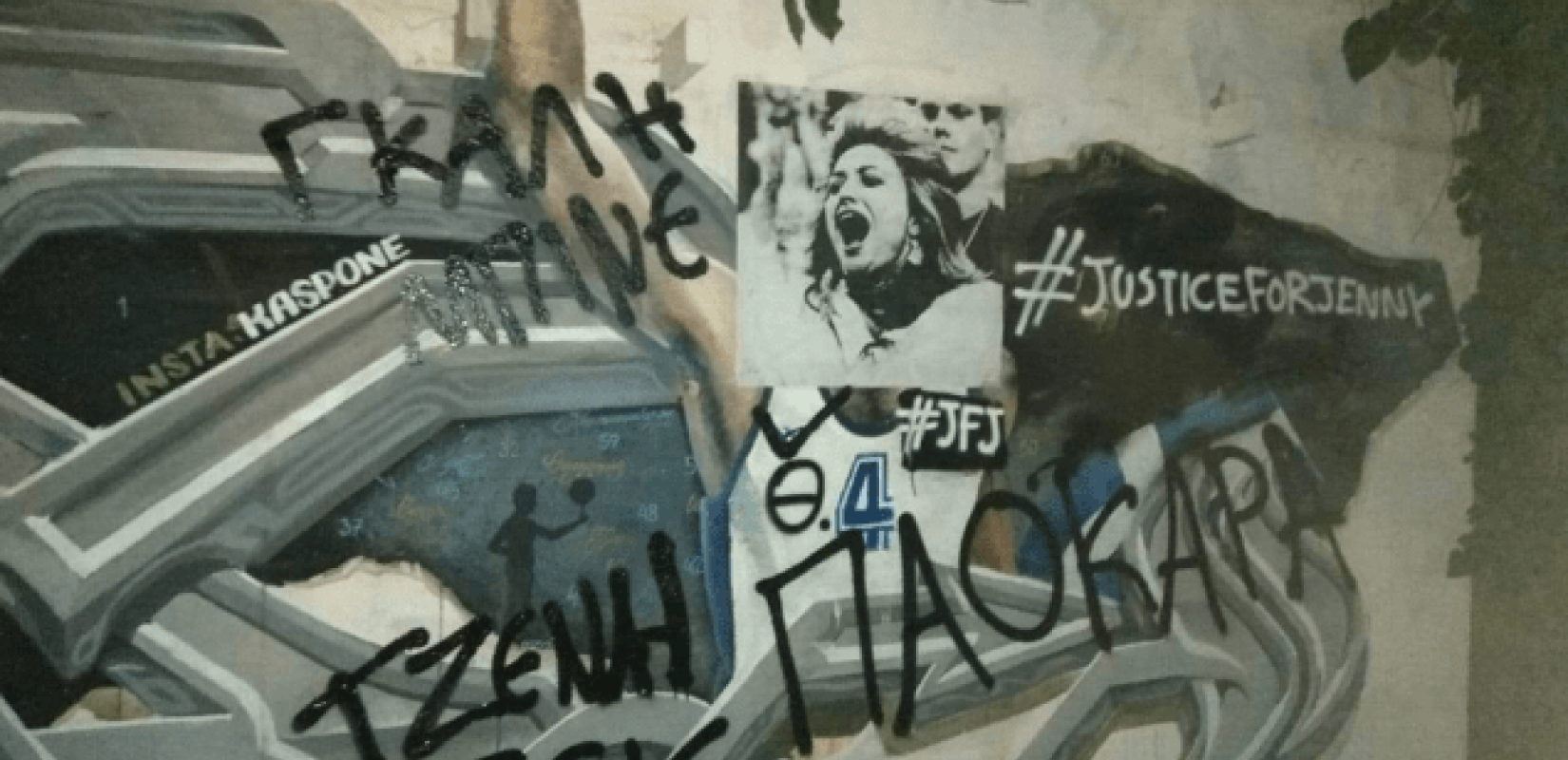 Νέος βανδαλισμός στο γκράφιτι του Νίκου Γκάλη