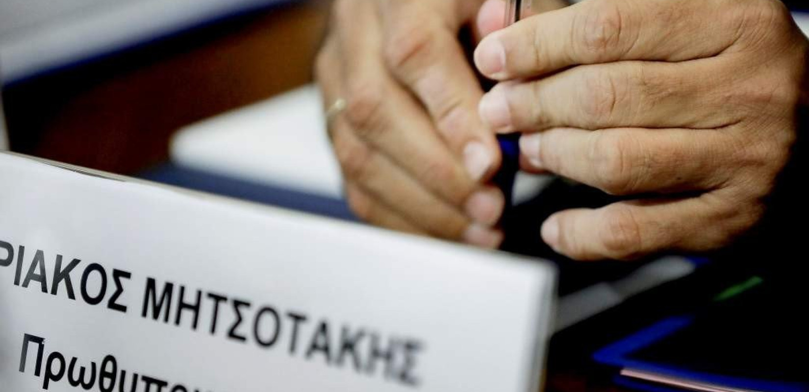 Για το κυβερνητικό έργο και τις προτεραιότητες μιλά ο Κ. Μητσοτάκης