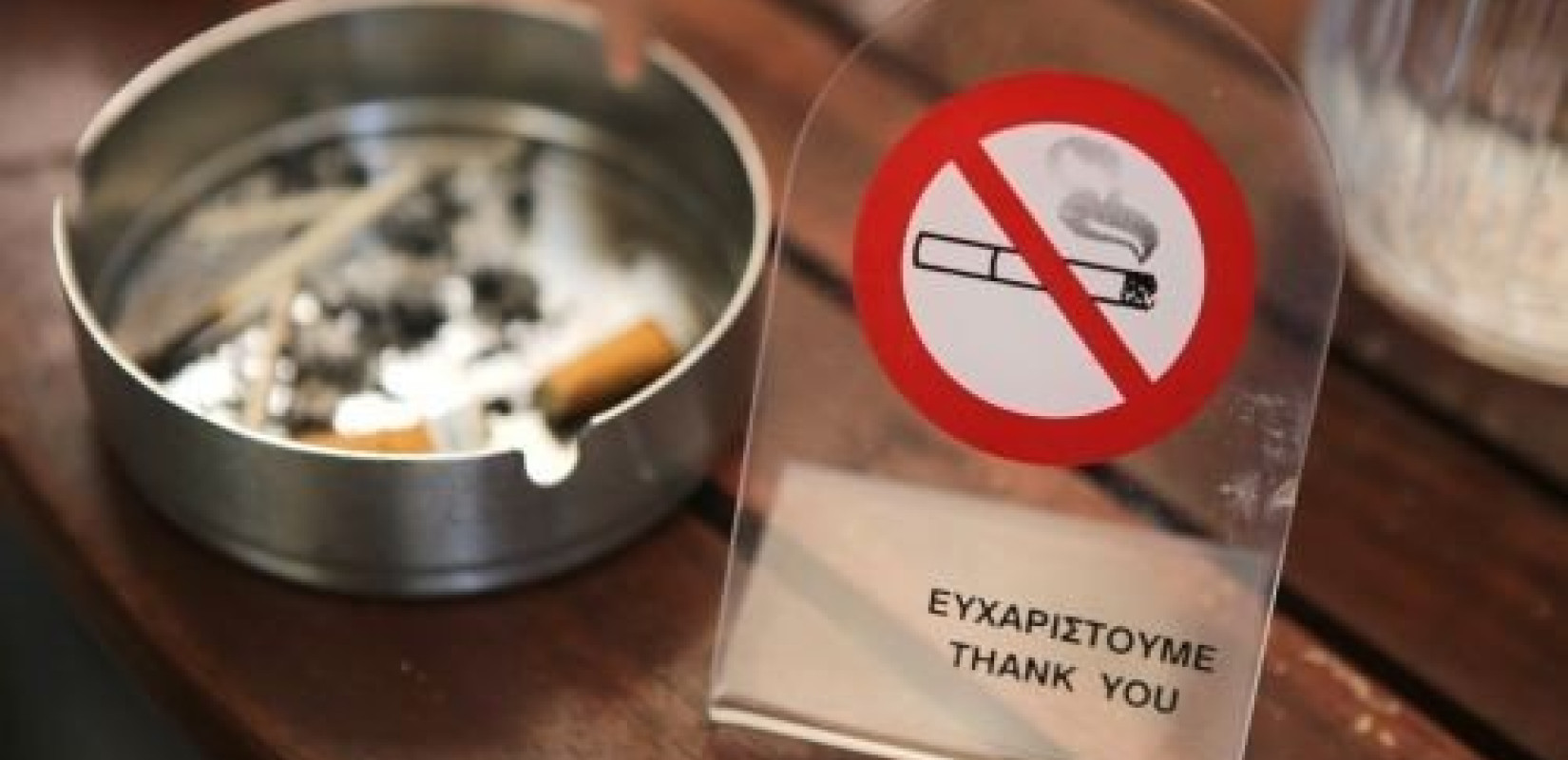 Αντικαπνιστικός νόμος: Τι έδειξαν τα αποτελέσματα των ελέγχων στη Θεσσαλονίκη 