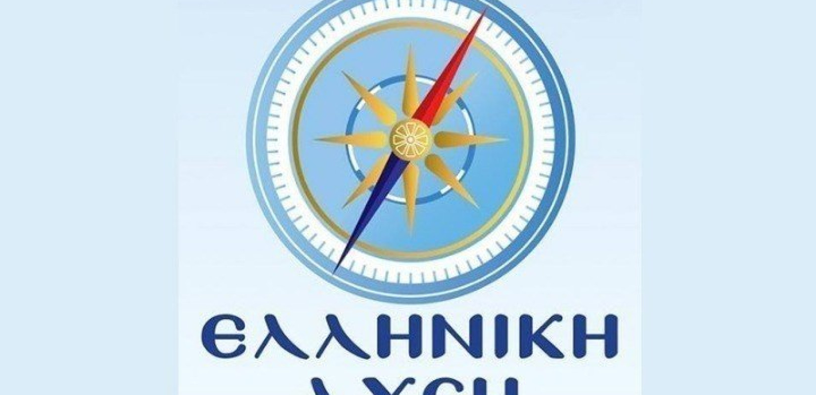 Ελληνική Λύση: Να παραιτηθεί σύσσωμη η κυβέρνηση