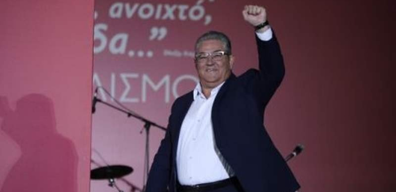 Δ. Κουτσούμπας: «Η διάθεση για αντίσταση και αντεπίθεση δεν θα σβήσει χάρη στο ΚΚΕ»