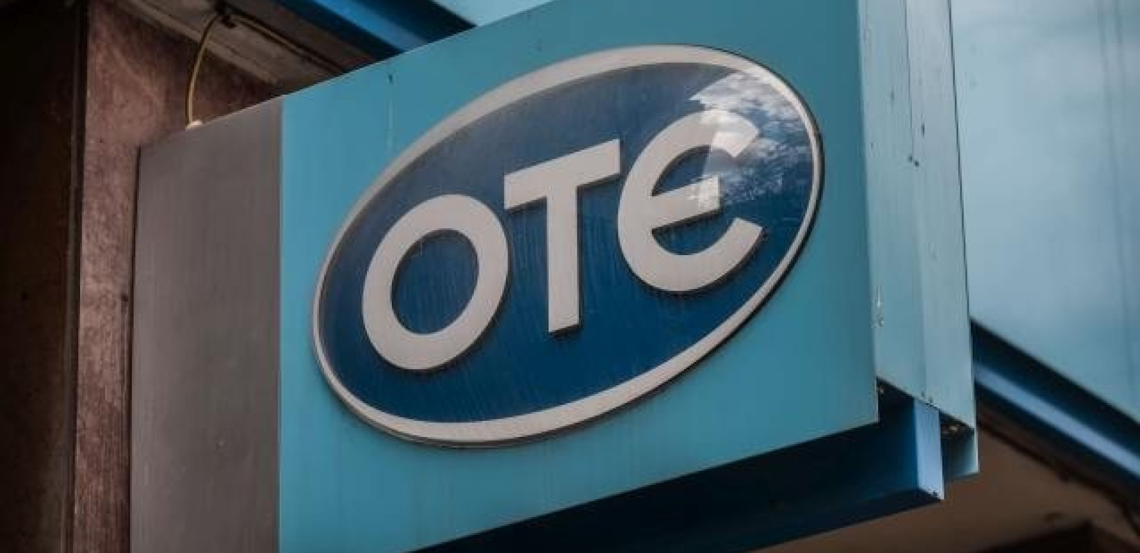 ΟΤΕ: Έκδοση νέου ομόλογου 500 εκατ. ευρώ, επταετούς διάρκειας