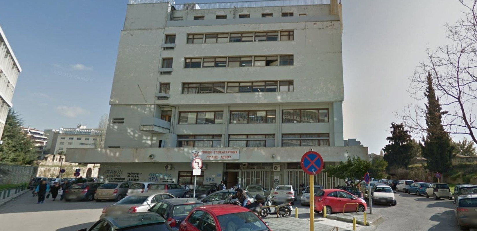 Να παραμείνει στην Υγεία η Πύλη Αξιού, ζητούν οι υγειονομικοί φορείς