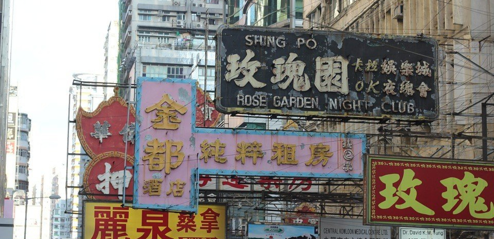 Χονγκ Κονγκ: Υπό κράτηση δύο στελέχη της φιλοδημοκρατικής εφημερίδας Apple Daily 