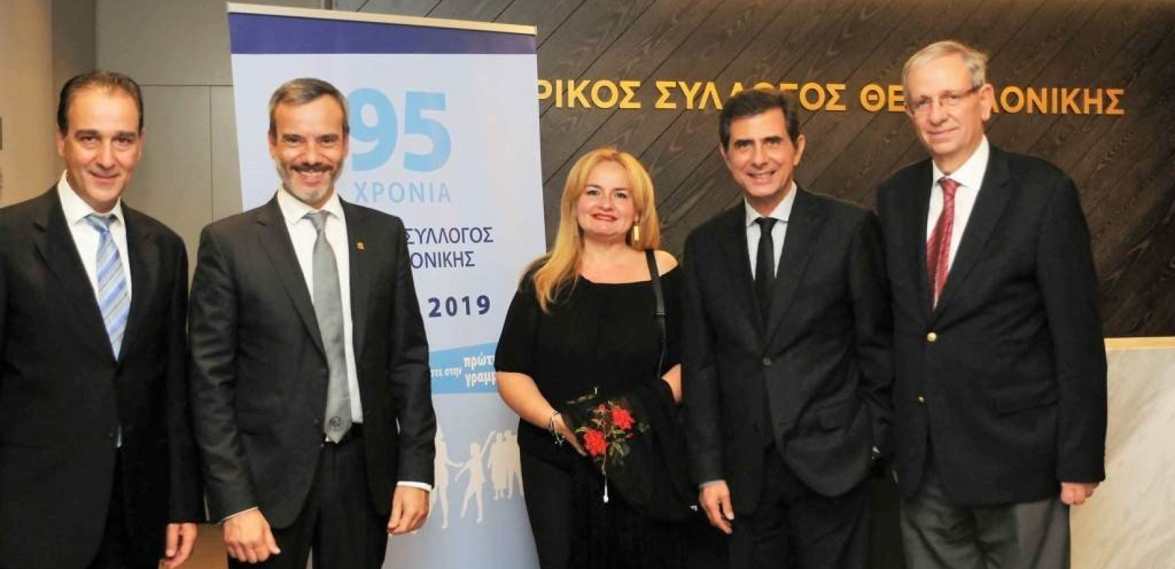Ο Ιατρικός Σύλλογος Θεσσαλονίκης έγινε 95 ετών!