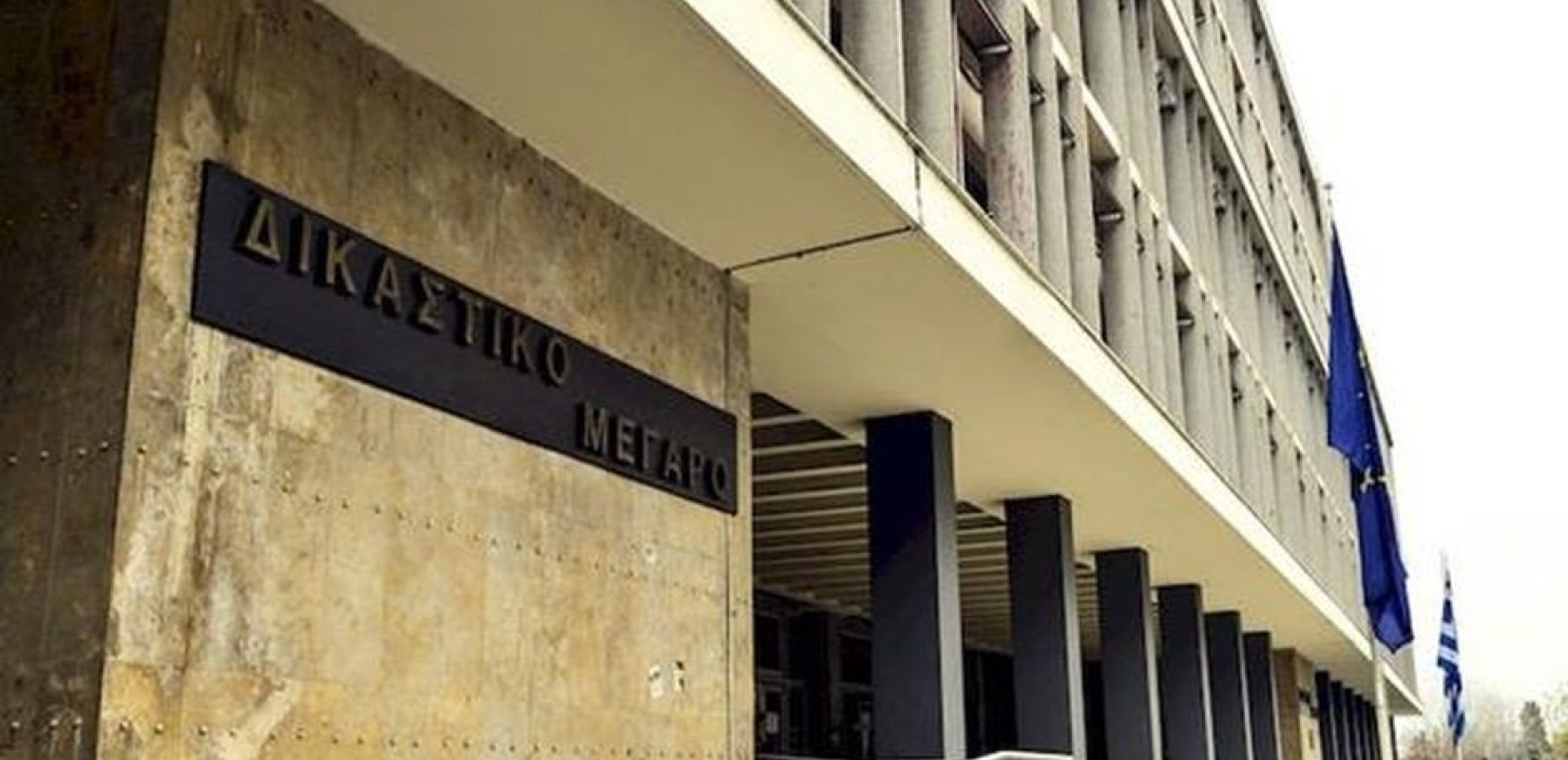 Θεσσαλονίκη: Αθωώθηκε ο πατέρας που επιτέθηκε φραστικά σε συμμαθητές του γιου του μέσα στην τάξη