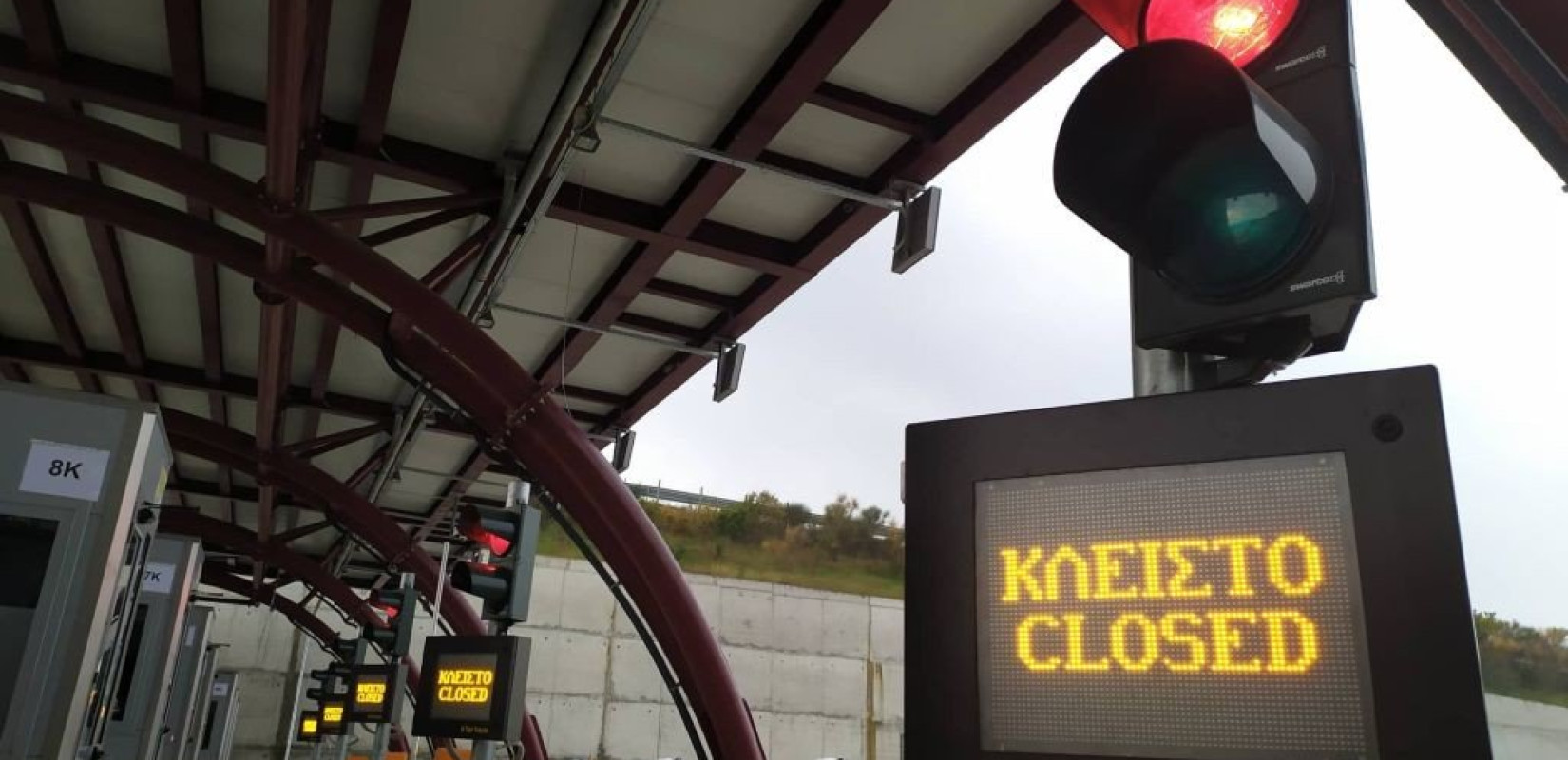 Θεσσαλονίκη: Δεν άνοιξαν τις μπάρες στα διόδια Ωραιοκάστρου οι αγρότες - Προειδοποιήθηκαν με διώξεις