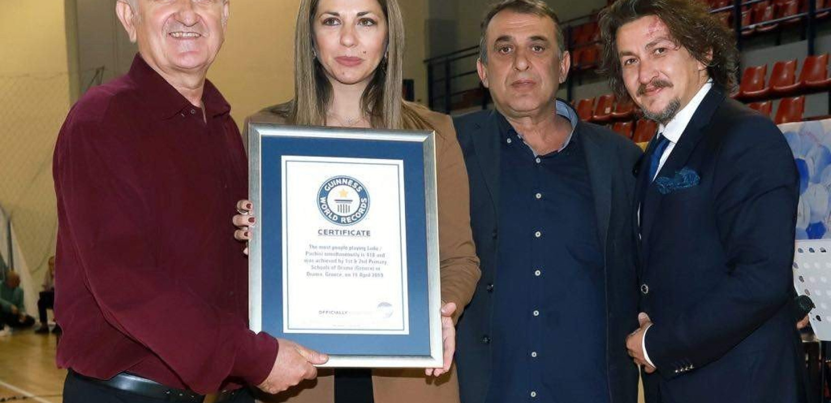 Μαθητές από τη Δράμα έπαιξαν "γκρινιάρη" και κατέρριψαν το ρεκόρ Γκίνες!