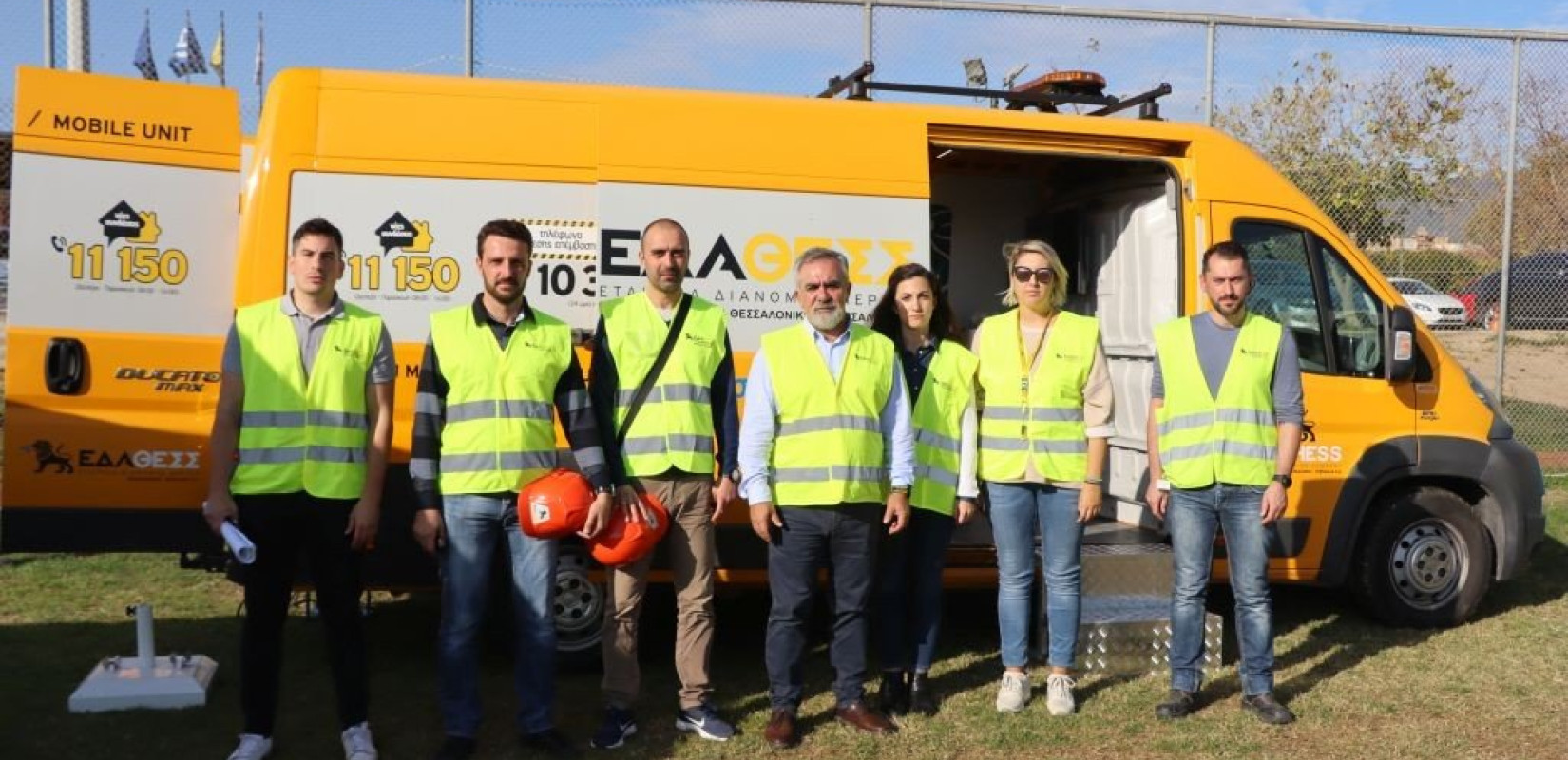 Άσκηση ετοιμότητας της ΕΔΑΘΕΣΣ - "Σεισμική δόνηση 6,2 R στη Μαγνησία"