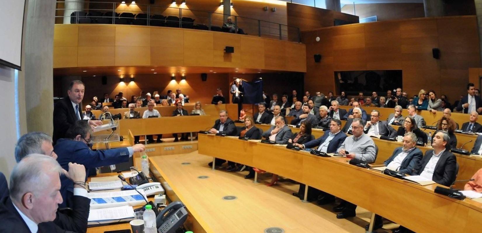 Τηλεδιάσκεψη ΠΕΔΚΜ: Ζητά την άμεση οικονομική στήριξη των Δήμων  Τηλεδιάσκεψη ΠΕΔΚΜ: Ζητά την άμεση οικονομική στήριξη των Δήμων