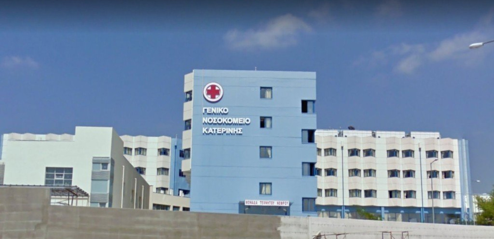 Κατερίνη: ΕΔΕ για γυναίκα που υπέστη αλλεργικό σοκ στη Μαιευτική του νοσοκομείου