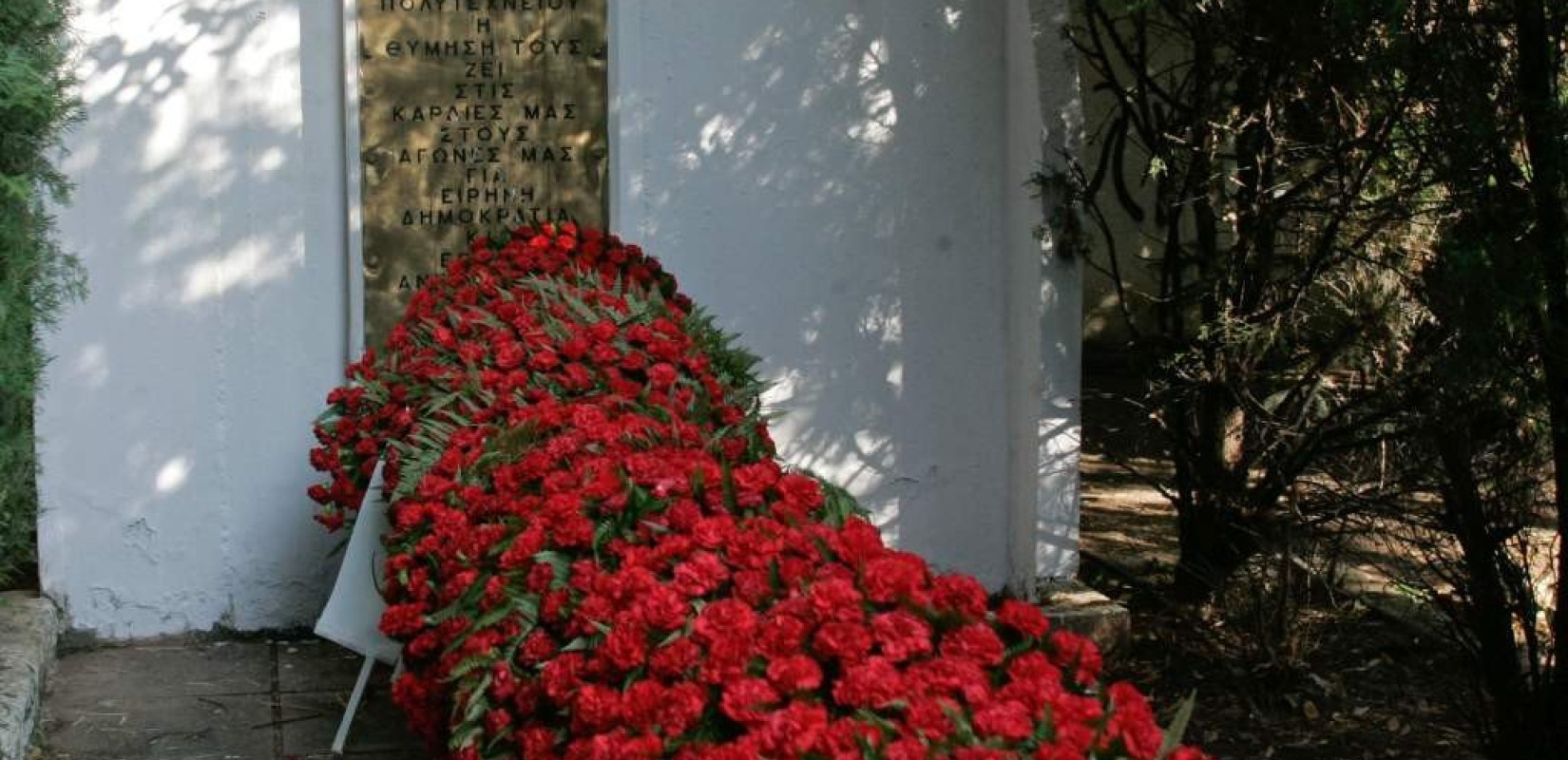 Εκδήλωση στήριξης των προσφύγων στο Πολυτεχνείο του ΑΠΘ