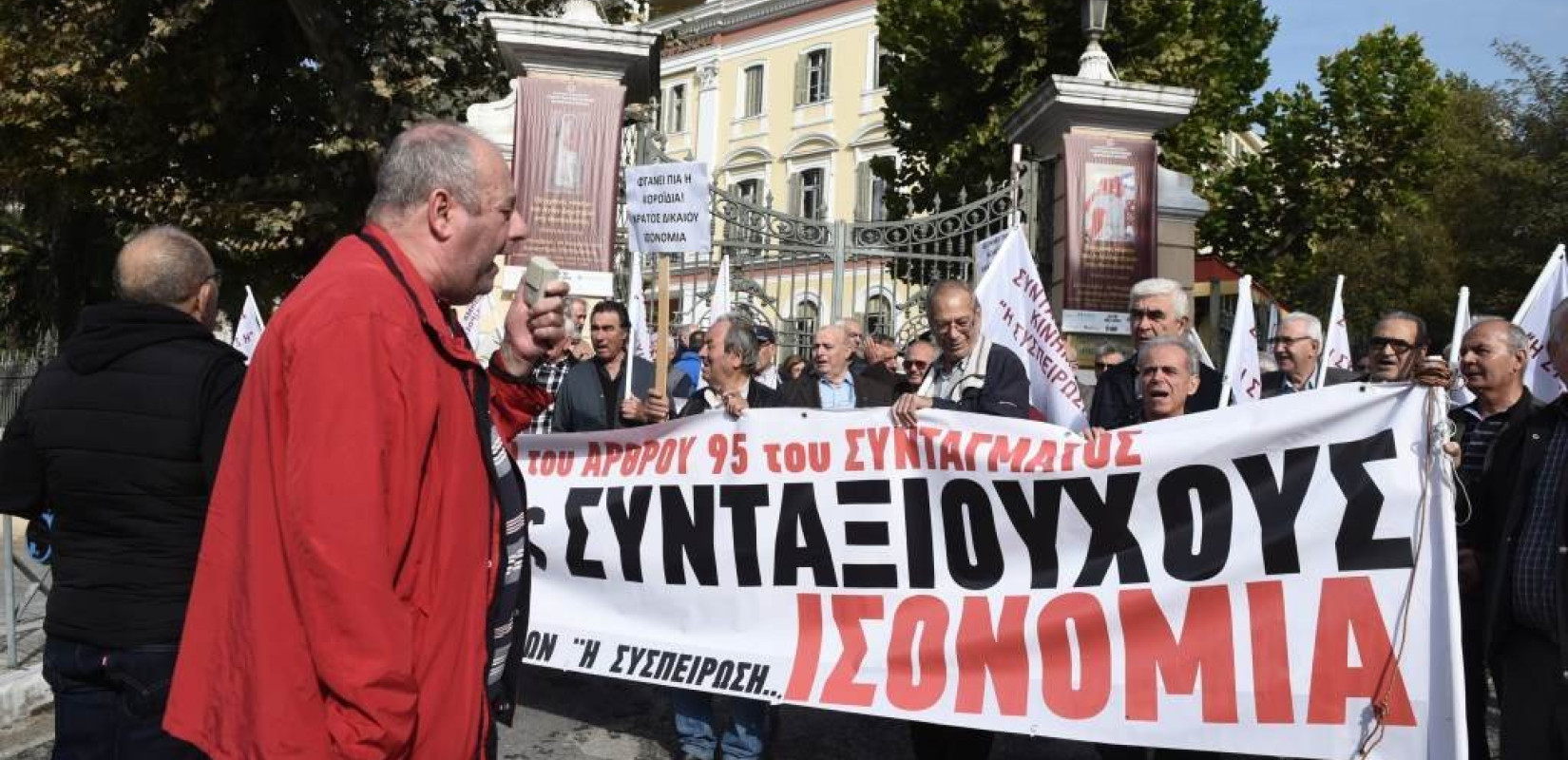 Αναθαρρούν οι συνταξιούχοι και ζητούν αξιοπρεπείς συντάξεις στις 23 Μαρτίου