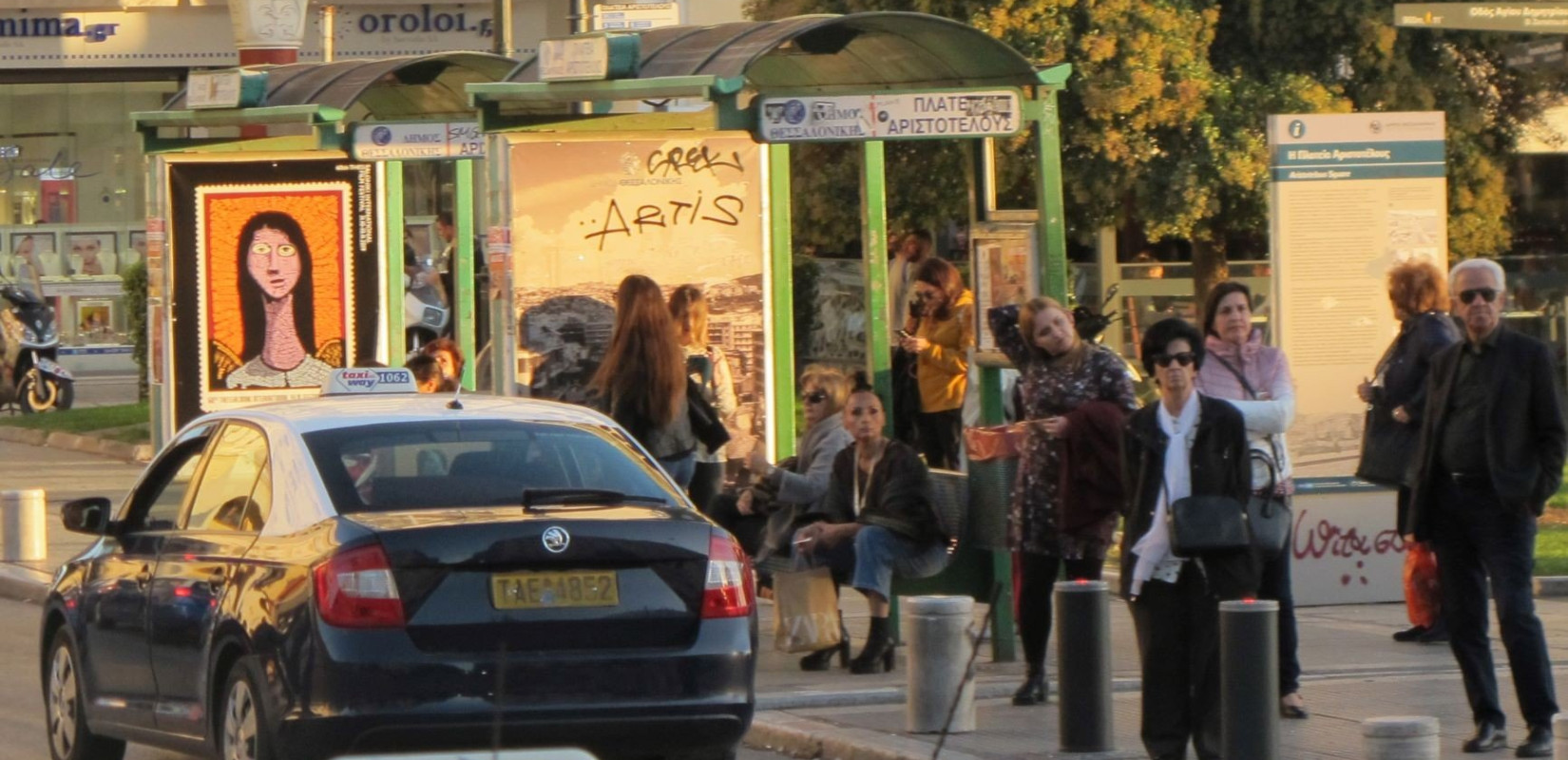 Το χάλι του ΟΑΣΘ, η χαρά του ταξιτζή Το χάλι του ΟΑΣΘ, η χαρά του ταξιτζή