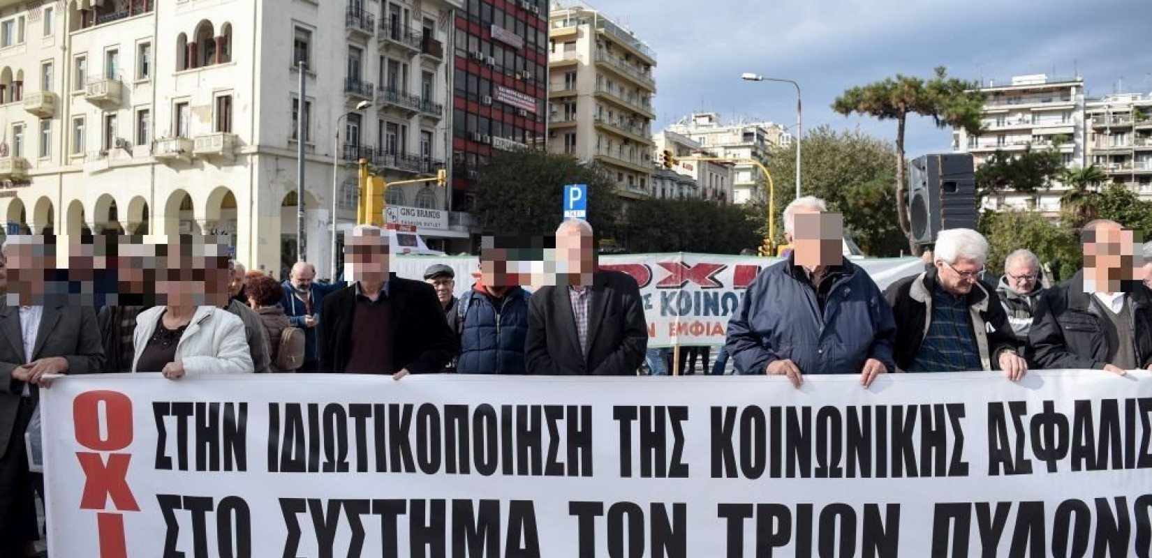 Γιατί διαμαρτύρονται και κατεβαίνουν στην Αθήνα οι συνταξιούχοι; 