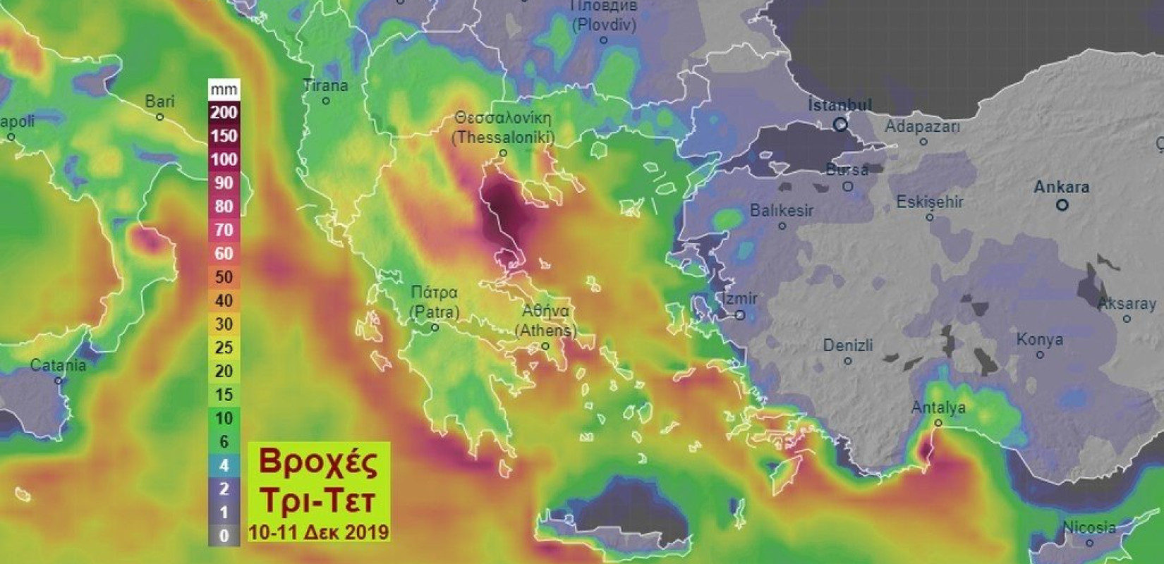 Κακοκαιρία «Διδώ»: Ισχυρές βροχοπτώσεις, χιόνια στα ορεινά και θυελλώδεις Νοτιάδες