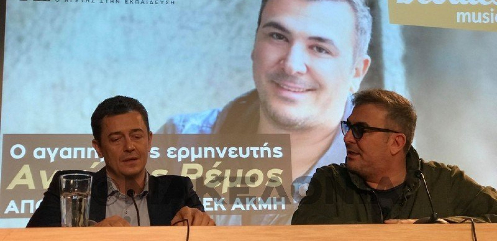 Αντώνης Ρέμος για αντικαπνιστικό: Η τήρηση του νόμου βλάπτει την τσέπη μας (Βίντεο) 