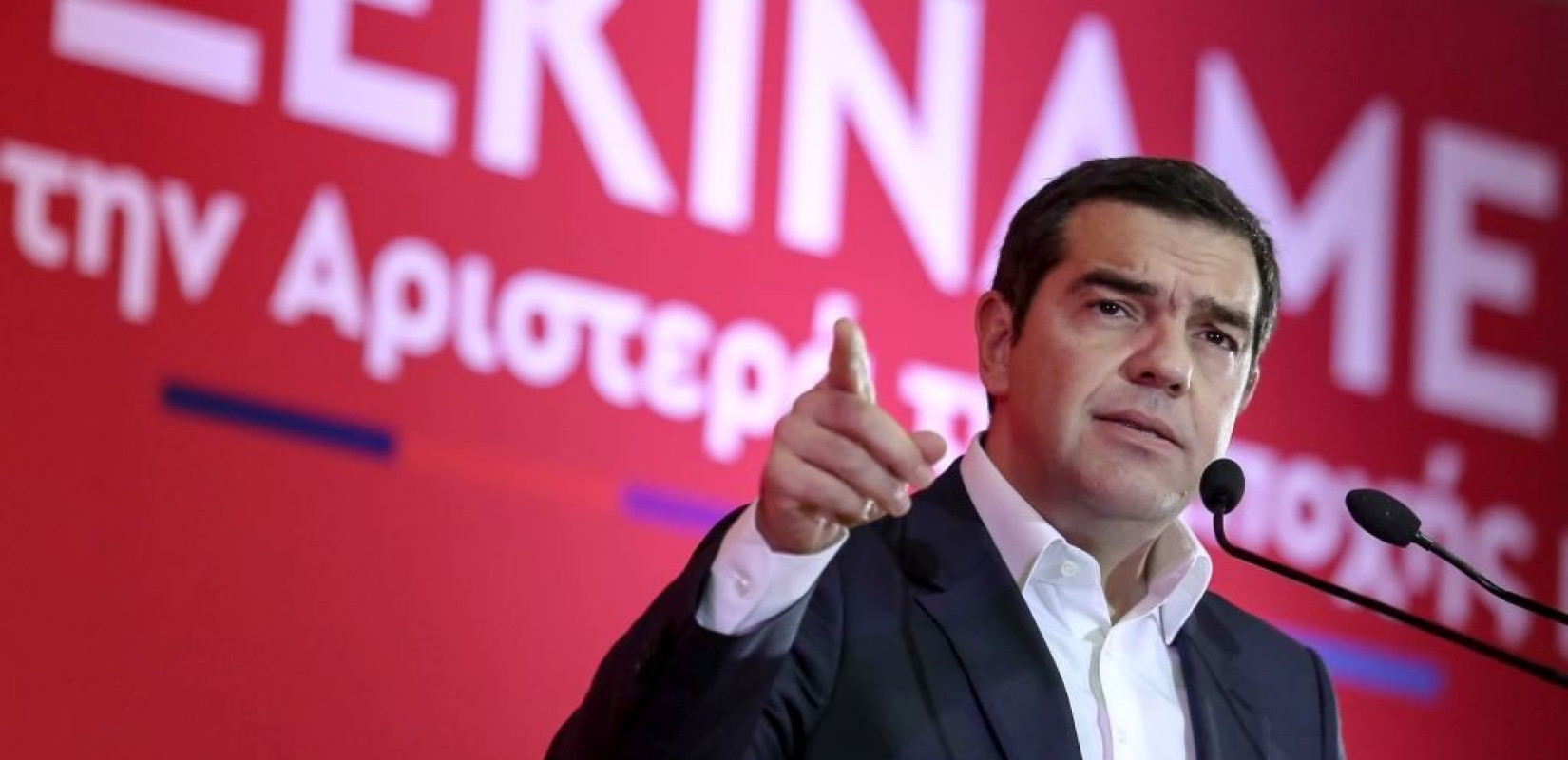 Στα Τρίκαλα σήμερα ο Αλέξης Τσίπρας