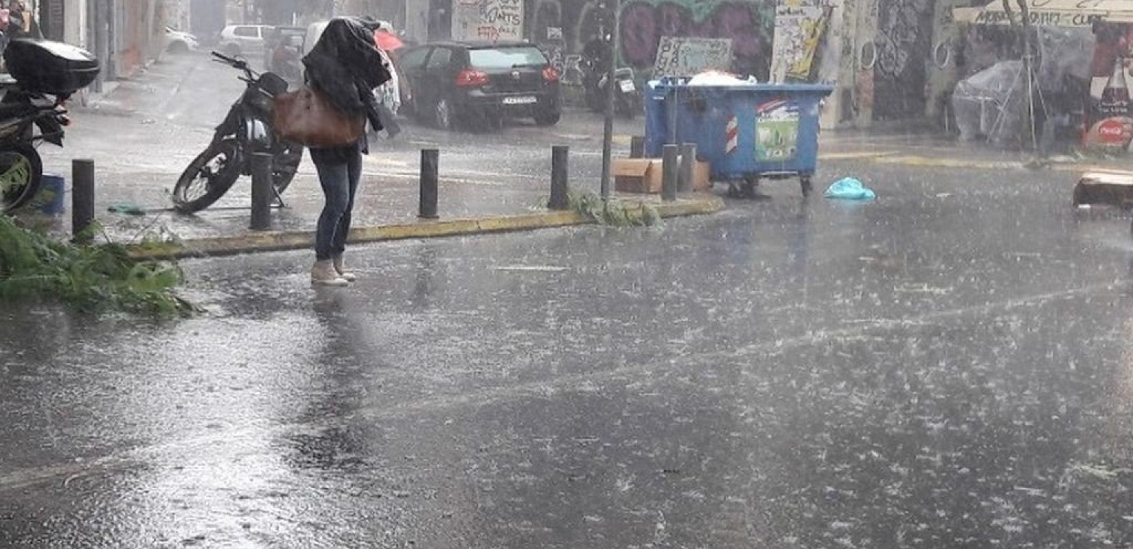 Καιρός: Βροχές και κρύο σήμερα - Ενισχυμένοι άνεμοι