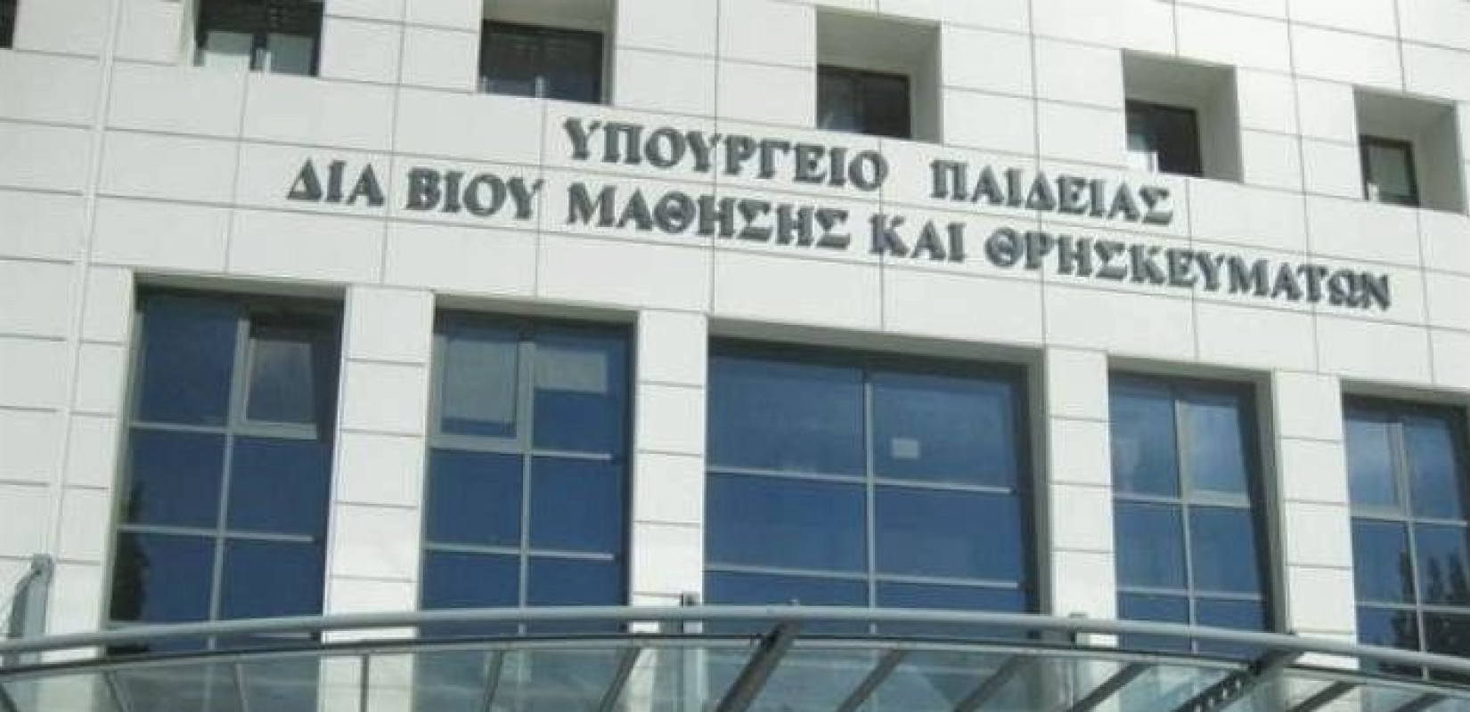 Καταδίκη από το Υπουργείο Παιδείας για το περιστατικό σε τέμενος της Ξάνθης: «Προσβολή κατά του Ραμαζανίου»