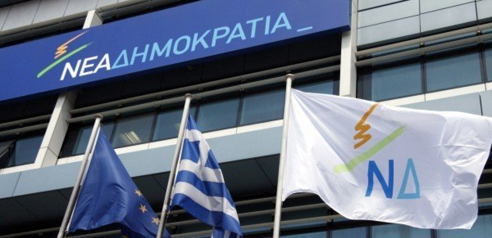 Νέα Δημοκρατία για επίσκεψη Τσίπρα στη Θεσσαλονίκη: Συνεχίζει την εκστρατεία εξαπάτησης των πολιτών