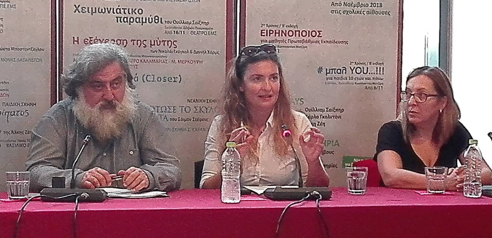 Δύο πολιτιστικοί φορείς της Θεσσαλονίκης μιλούν με… «Ανθρώπινη Φωνή»