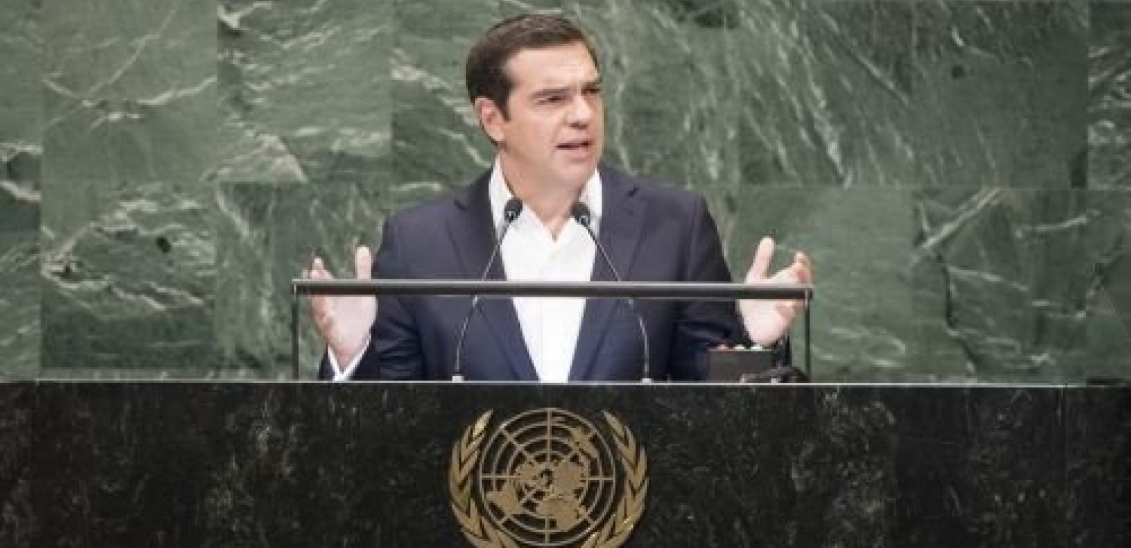 Ο Αλέξης Τσίπρας στη Γενική Συνέλευση του ΟΗΕ: «Προωθούμε ενεργά τη σταθερότητα και την οικονομική ανάπτυξη στα Βαλκάνια»