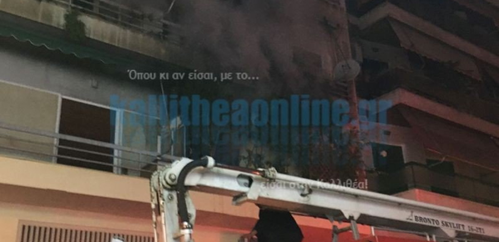 Αθήνα: Πέντε παιδιά και τρεις ενήλικες προληπτικά στο νοσοκομείο λόγω πυρκαγιάς