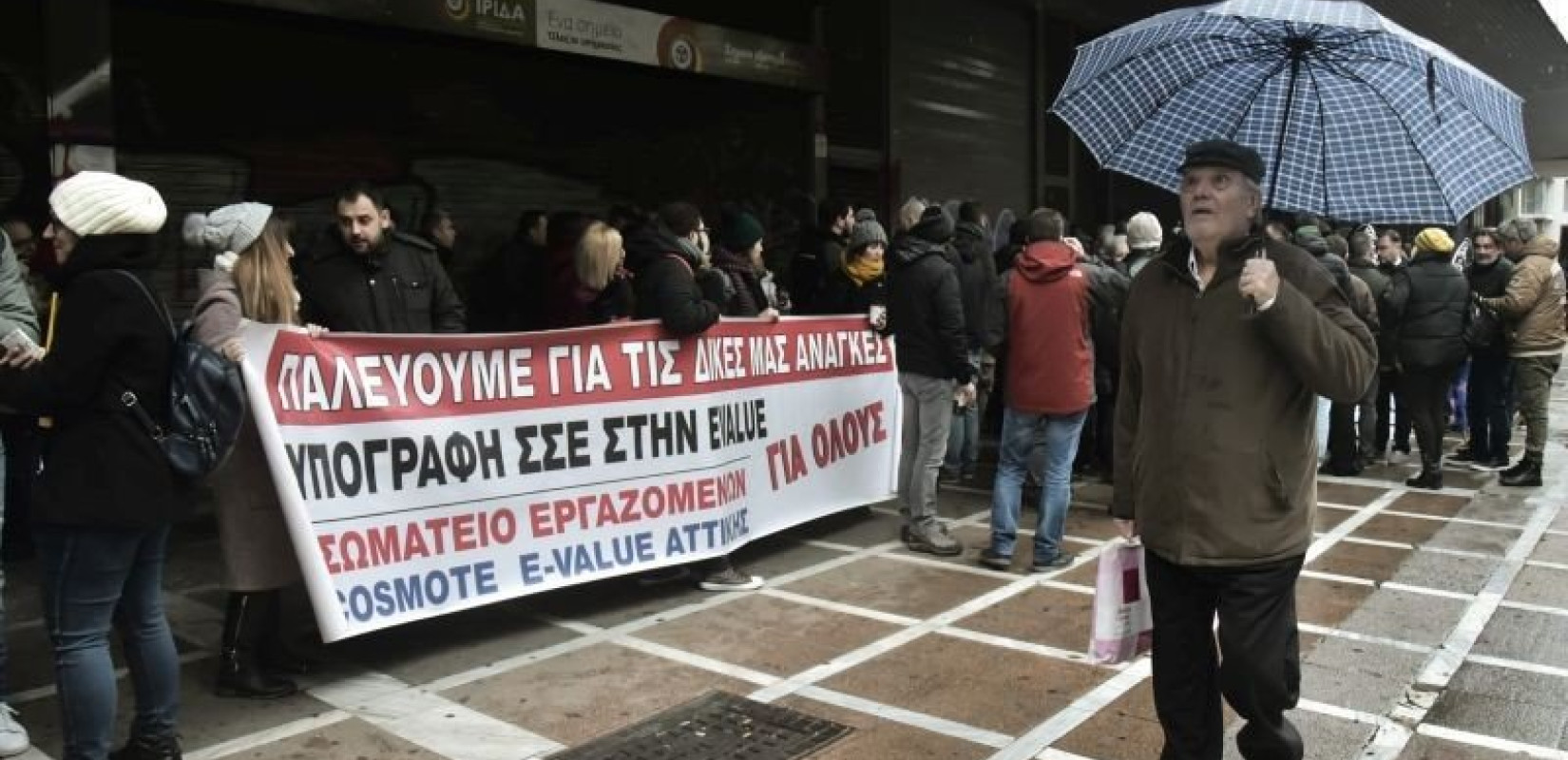Συνεχίζει τις απεργιακές κινητοποιήσεις η ΟΜΕ-ΟΤΕ
