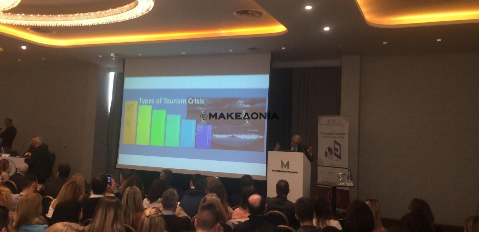 Θεσσαλονίκη - Αμερικανικό Κολλέγιο: H αειφόρος τουριστική ανάπτυξη στο επίκεντρο ημερίδας