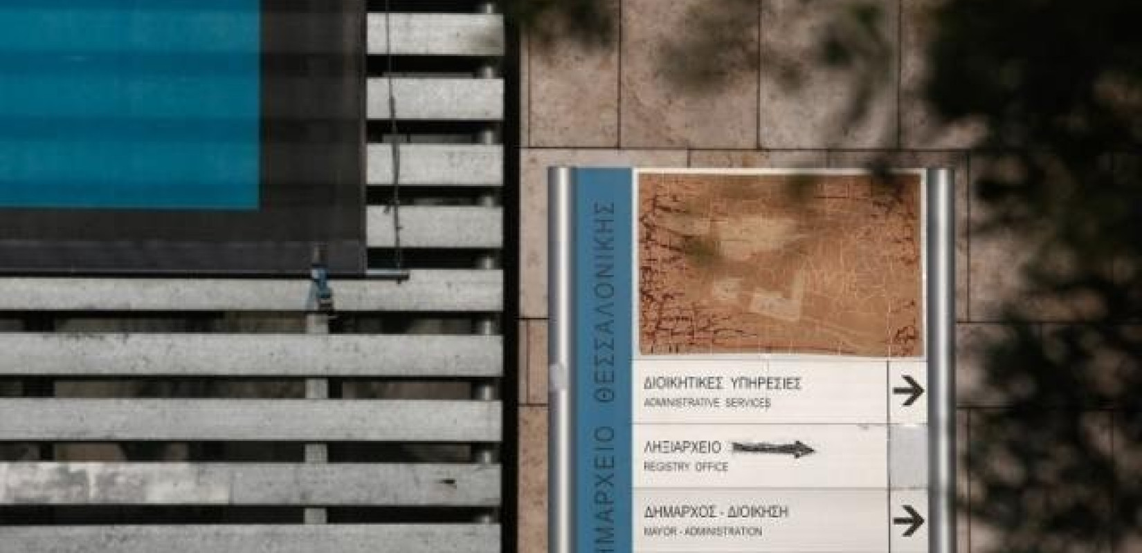 «Καρατομήθηκαν» Τσαβλής και Ακριτίδου για την υπόθεση των παράτυπων εμβολιασμών