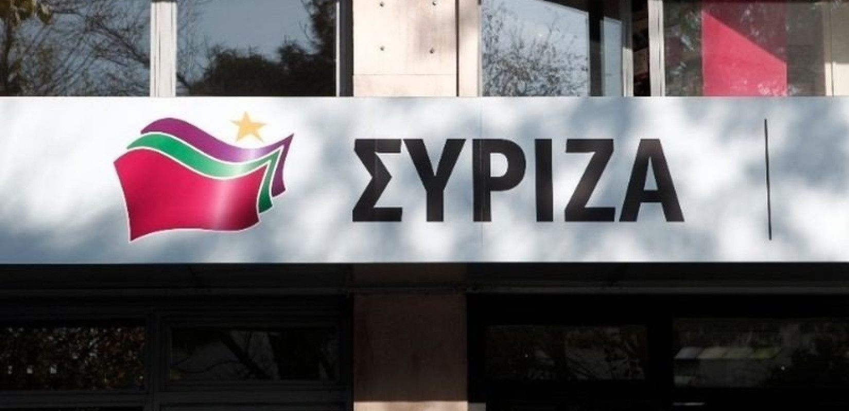  Νέες Οργανώσεις Μελών στον ΣΥΡΙΖΑ Θεσσαλονίκης