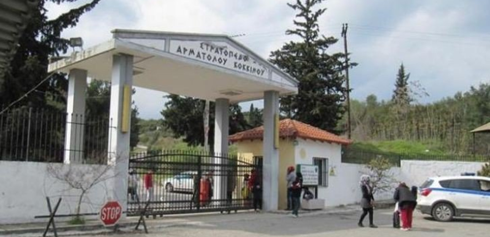 Βέροια: Ένταση το βράδυ στη δομή φιλοξενίας προσφύγων στην Αγία Βαρβάρα 