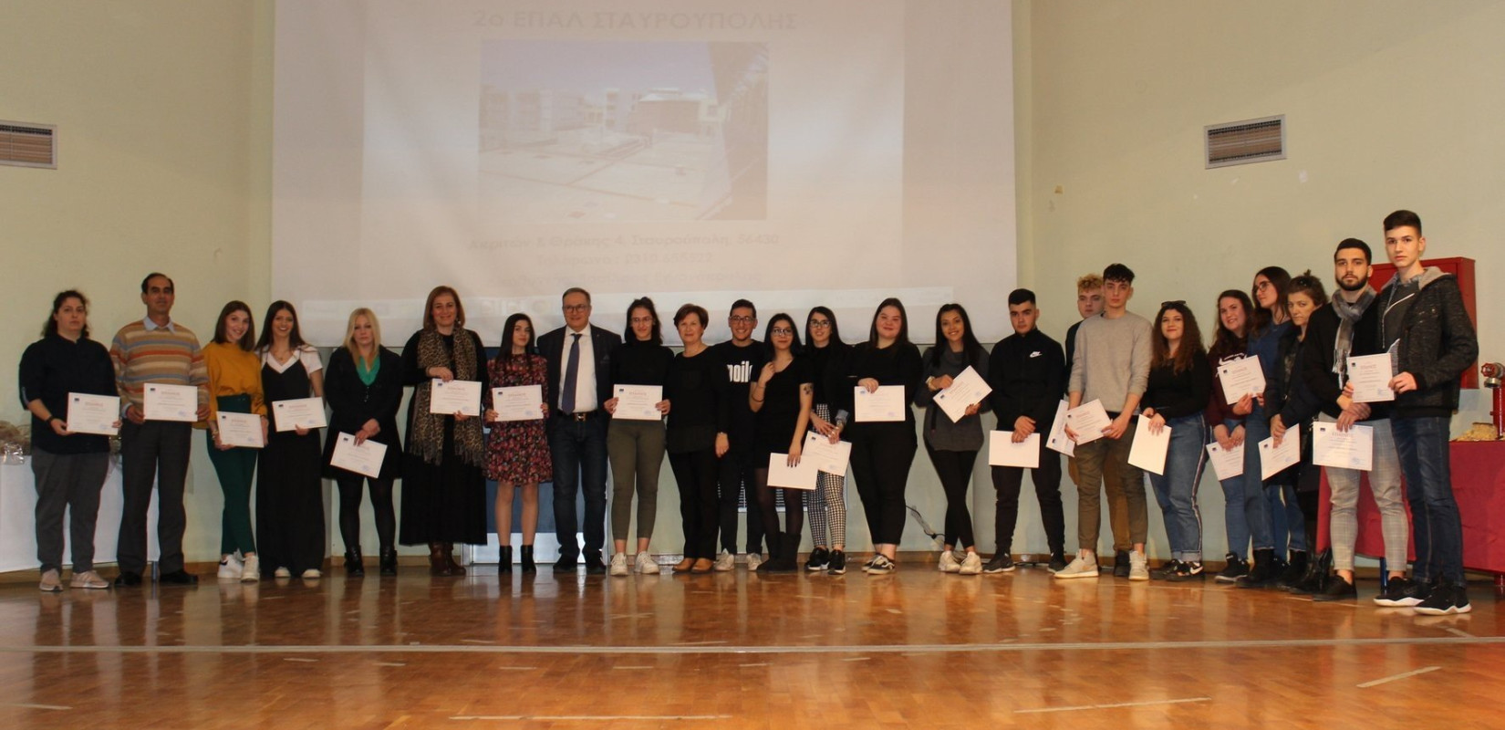 Ο δήμος Παύλου Μελά τίμησε εισαχθέντες στην Τριτοβάθμια Εκπαίδευση