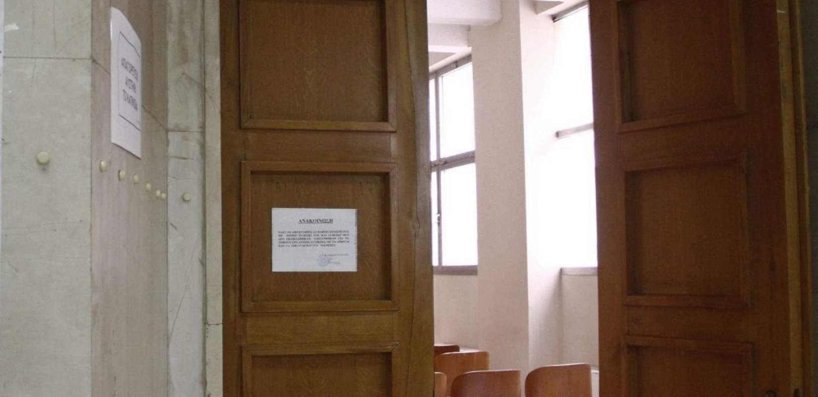 Θεσσαλονίκη: Αποχή από τα καθήκοντά τους στις 18 Φεβρουαρίου αποφάσισαν οι δικηγόροι 