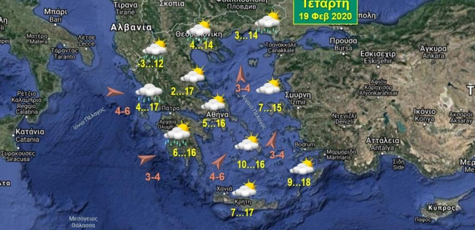 Αλλαγή του καιρού από το βράδυ της Τετάρτης με βροχές και χιόνια στα ορεινά