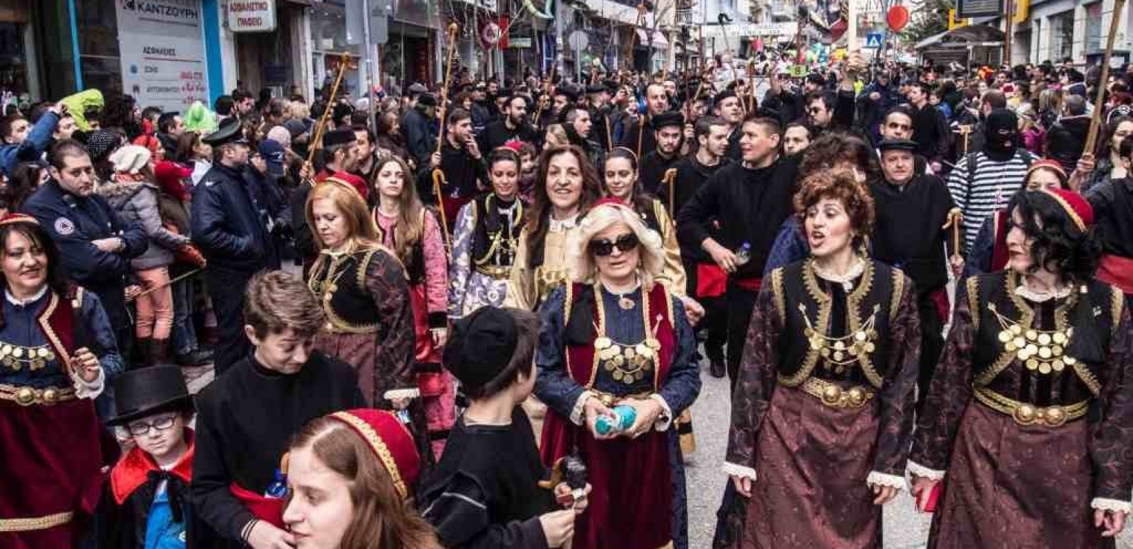 Ξεκινά αύριο Τσικνοπέμπτη η κοζανίτικη αποκριά