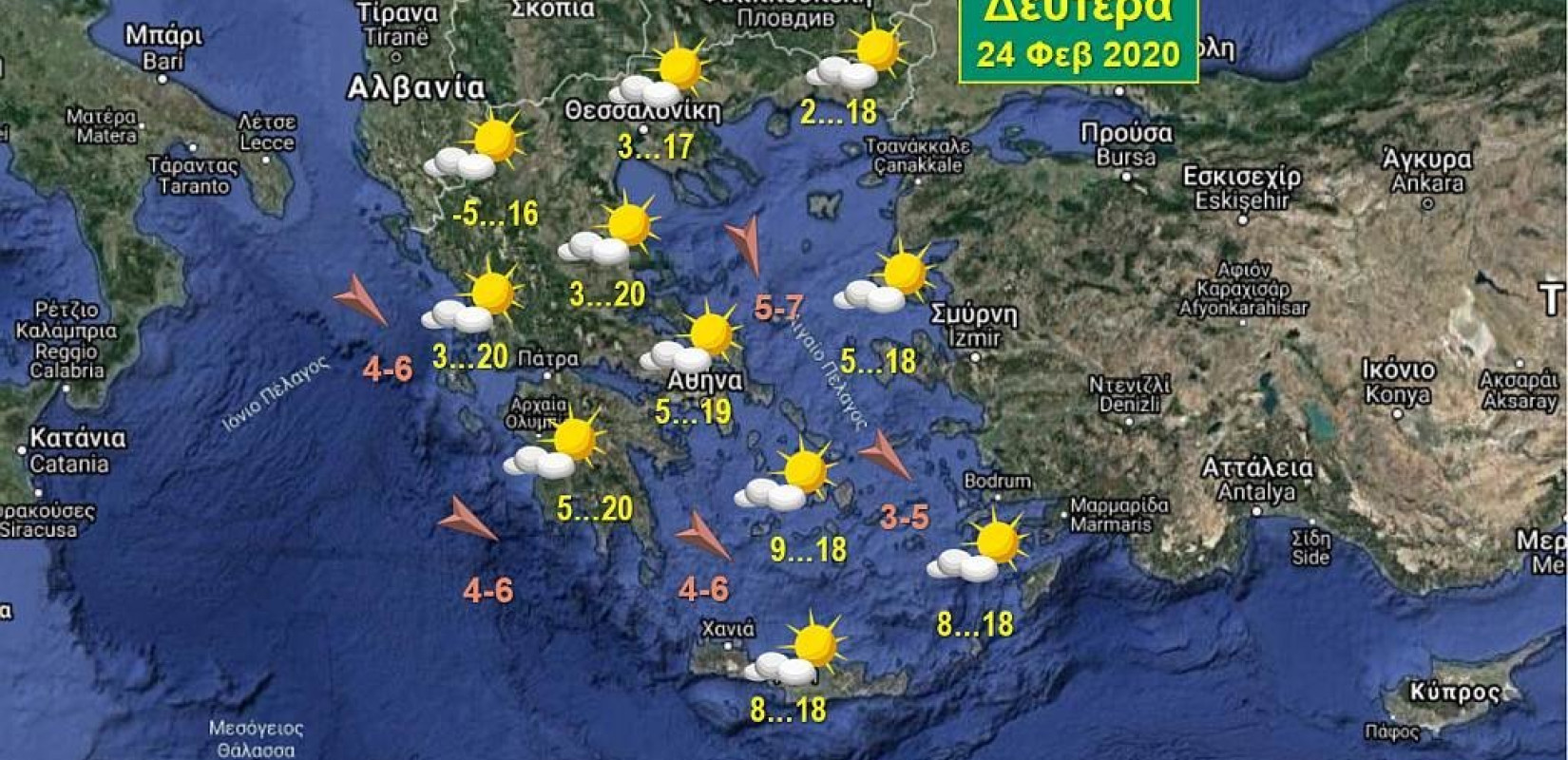 Υψηλές θερμοκρασίες έως την Τετάρτη, απότομη αλλαγή με βροχές και χιόνια την Πέμπτη