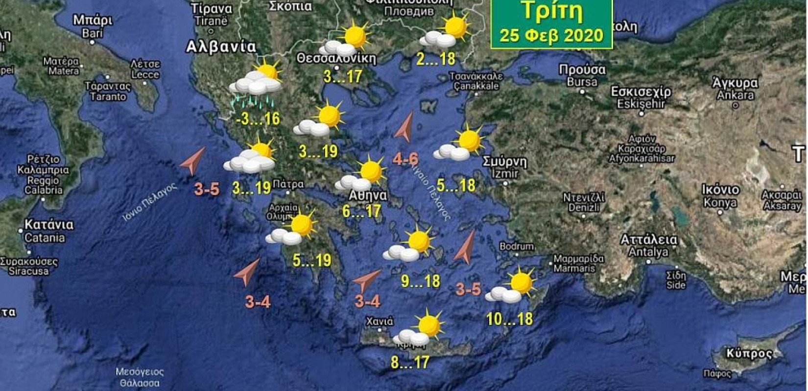 Καλοκαιρία, στους 19 βαθμούς οι μέγιστες θερμοκρασίες, αλλαγή την Πέμπτη