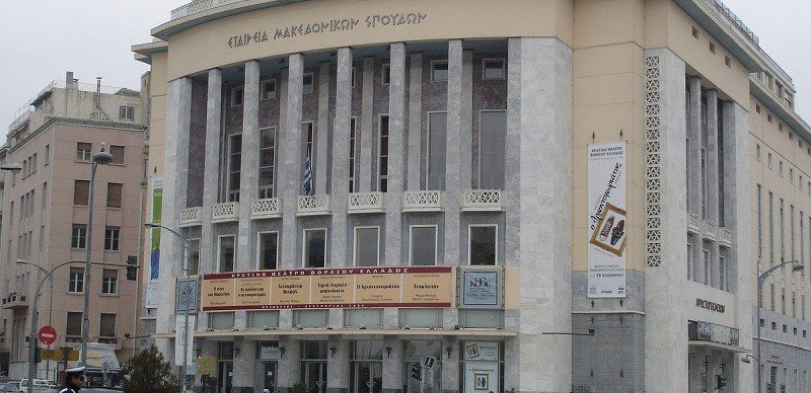 Θεσσαλονίκη:Το ΚΘΒΕ μετά τις παραστάσεις αναστέλλει και τις πρόβες λόγω κορονοϊού