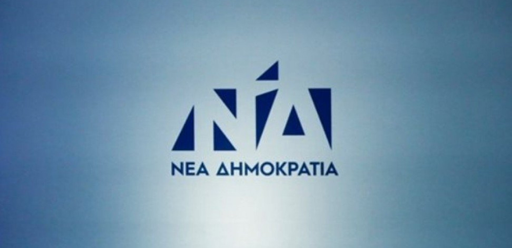 Νέα Δημοκρατία: Επίσκεψη κλιμακίου στο Αττικόν για την Παγκόσμια Ημέρα Εθελοντή Δότη Μυελού των Οστών