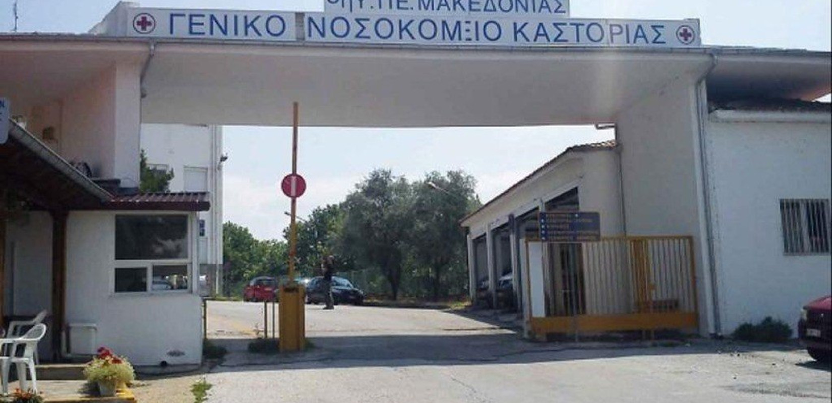 Αυστηροποίηση των περιοριστικών μέτρων στην Καστοριά ζητάει το Περιφερειακό Συμβούλιο Δ. Μακεδονίας 