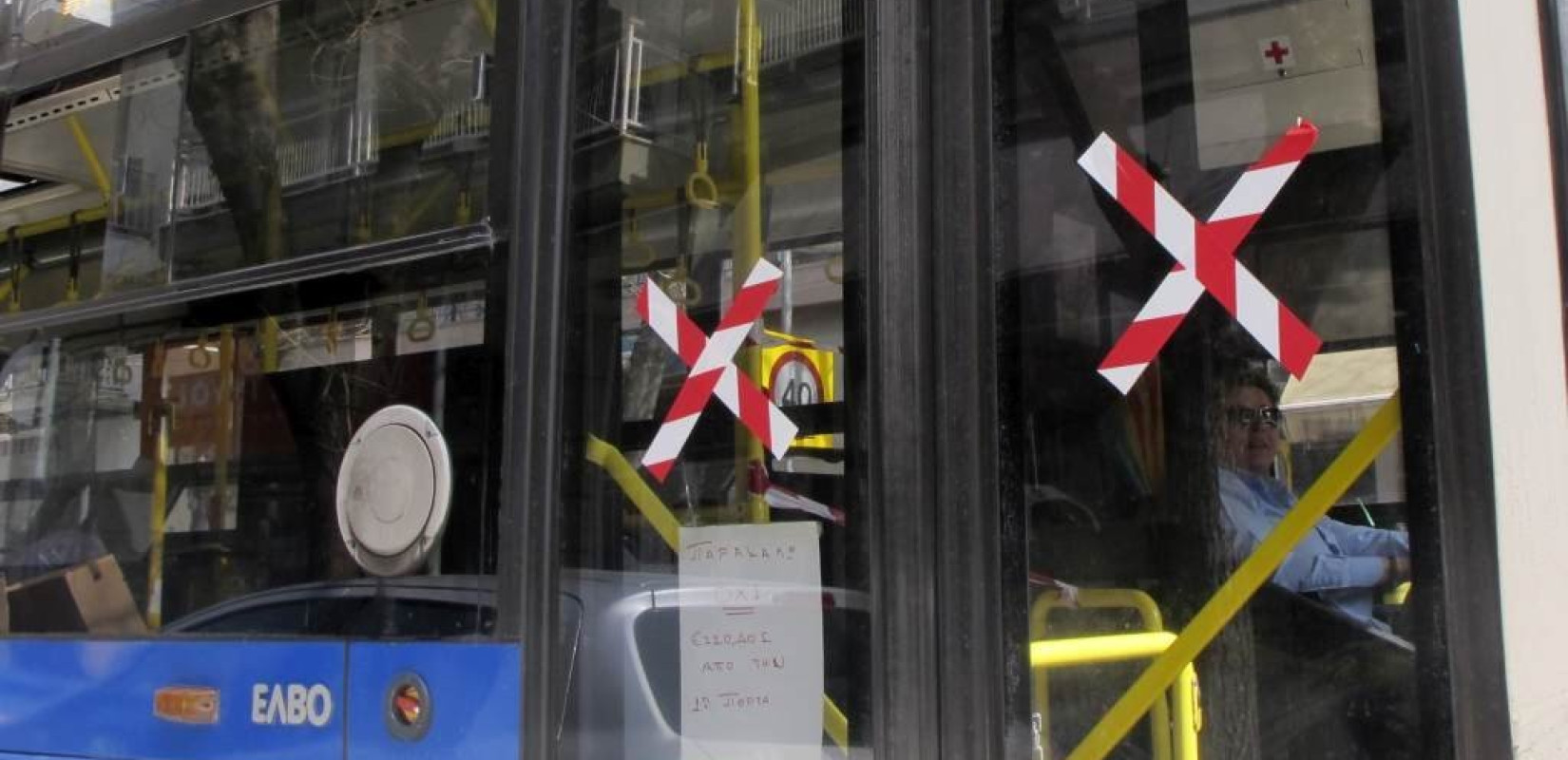 Όλα όσα πρέπει να γνωρίζετε για τις αλλαγές στις μετακινήσεις με τα ΜΜΜ