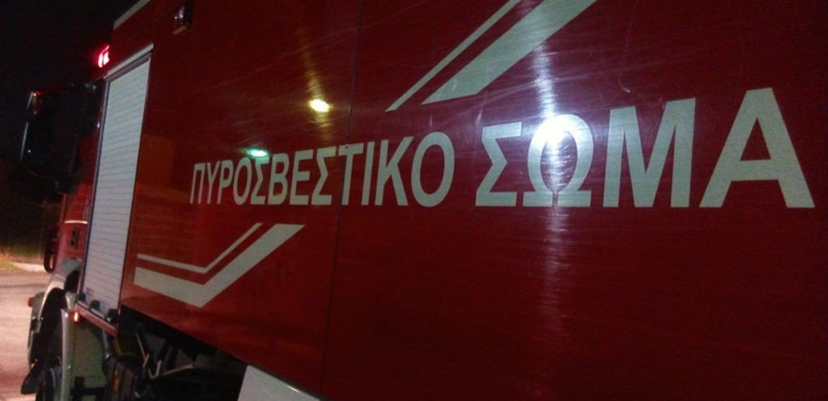 Θεσσαλονίκη: Φωτιά σε ΙΧ στον Περιφερειακό - Δειτε βίντεο