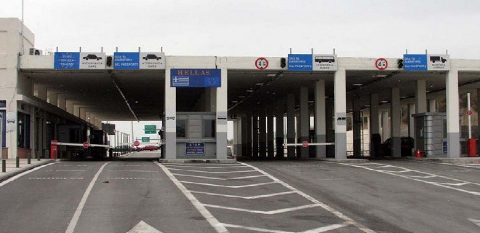 Θεσσαλονίκη - Balkan Forum: Πάνω από 30 εκατ. ευρώ για την αναβάθμιση των συνοριακών σταθμών Ευζώνων - Κήπων Θεσσαλονίκη - Balkan Forum: Πάνω από 30 εκατ. ευρώ για την αναβάθμιση των συνοριακών σταθμών Ευζώνων - Κήπων