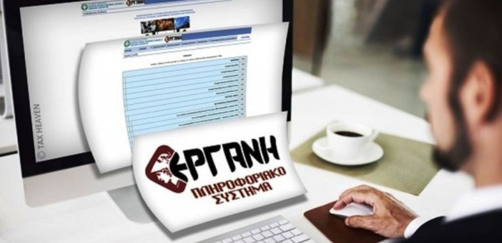 Αρνητικό το ισοζύγιο της απασχόλησης τον Ιανουάριο του 2023
