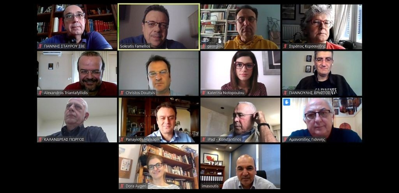 Τηλεδιάσκεψη του προέδρου του ΕΒΕΘ με βουλευτές και στελέχη του ΣΥΡΙΖΑ