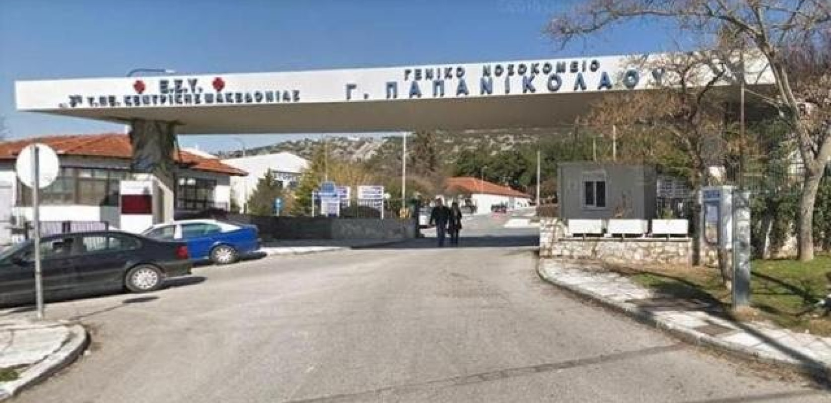 Επίθεση με τσεκούρι στη ΔΟΥ Κοζάνης: Σε μηχανική υποστήριξη οι δύο από τους τρεις τραυματίες